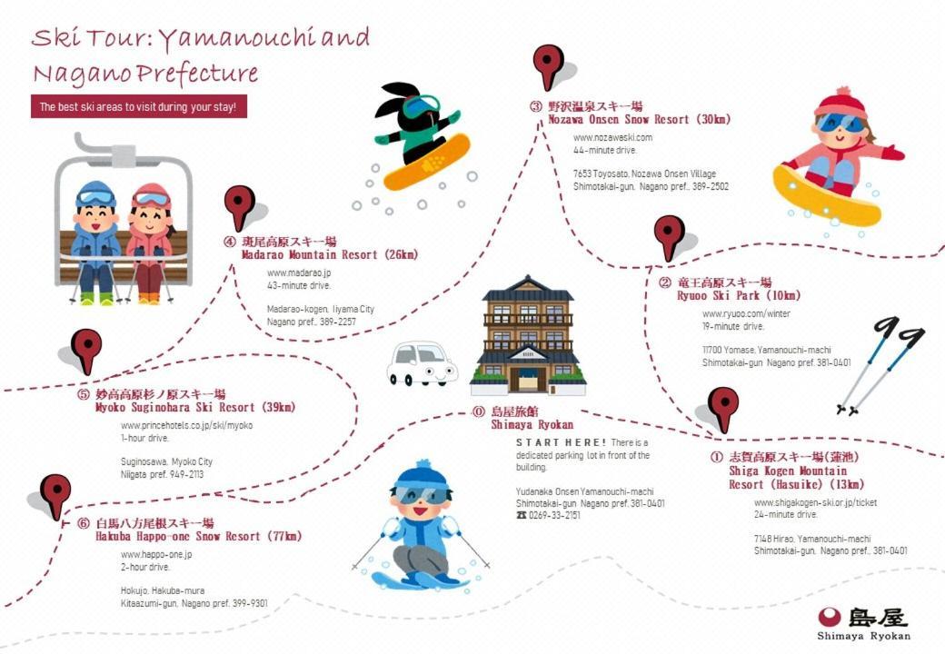Shimaya Yamanouchi  Luaran gambar