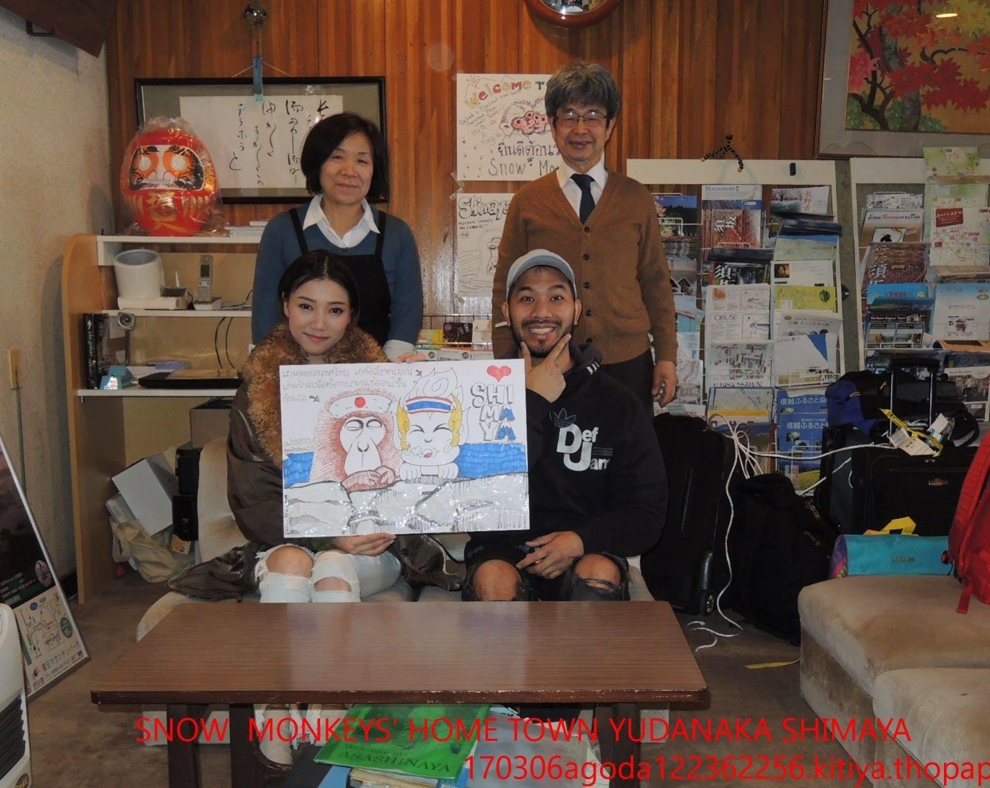 Shimaya Yamanouchi  Luaran gambar